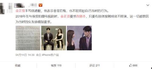 娱乐圈吃瓜手册视频