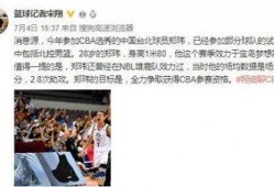 沃神最新爆料误判事件视频,最新误判事件视频深度解析