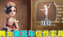 第五人格最新爆料合集,揭秘最新爆料合集，游戏新篇章即将开启！