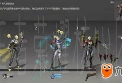 先知新精华皮肤爆料视频