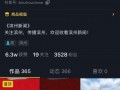 抖音官方新闻爆料,最新动态与热点事件深度解析