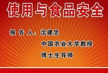 爆料食品安全新闻稿标题,最新爆料揭示行业黑幕
