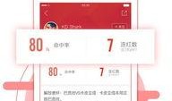 网易红彩独家爆料视频下载,揭秘视频下载背后的秘密