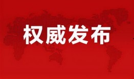 死水最新爆料消息新闻,最新爆料揭露惊人内幕