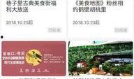 鹤壁新闻爆料电话,倾听民声，传递正义