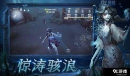 第五人格半年爆料视频,惊悚游戏新篇章，神秘角色与惊悚剧情大揭秘