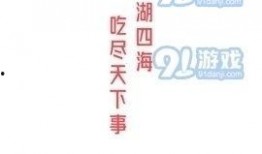 娱乐吃瓜聊天软件下载安装,揭秘热门吃瓜聊天软件下载与安装攻略