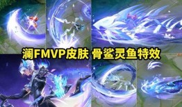澜fmvp最新爆料,揭秘新赛季赛场风云变幻