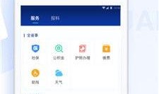 极光新闻爆料平台,最新热点事件深度剖析