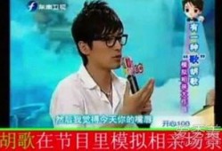 相亲嘉宾爆料视频大全最新,揭秘真实相亲现场幕后故事