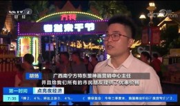 南宁夜场黑店爆料视频,暗藏玄机，消费者需警惕！