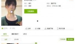 爆料视频直播违规吗知乎,爆料视频直播违规现象引发热议