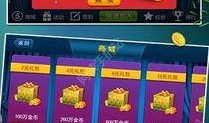 贵州麻将直播爆料最新消息,最新战况及高手对决精彩瞬间！