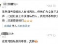 张先生最新爆料深圳网友,深圳网友热议事件背后的真相