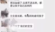 石家庄渣男爆料事件视频,揭秘渣男真面目