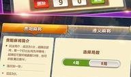 贵州麻将直播爆料最新消息,最新战况及高手对决精彩瞬间！