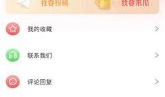 免费的吃瓜软件有哪些,畅享娱乐资讯不花一分钱