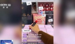 爆料郑州小明珠视频播放,揭秘背后真相