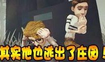 第五人格半年爆料视频,惊悚游戏新篇章，神秘角色与惊悚剧情大揭秘