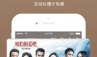 仙家八卦爆料视频播放下载,视频播放下载攻略大揭秘