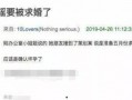 平江最新爆料消息视频播放,视频揭秘惊人内幕，真相令人震惊！