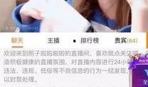 新乡主播爆料事件视频,揭秘背后真相与争议