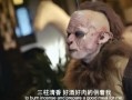 妖物电影在线观看,惊悚奇幻之旅，在线观看带你领略异世界惊悚