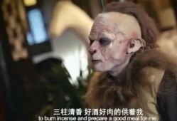 妖物电影在线观看,惊悚奇幻之旅，在线观看带你领略异世界惊悚