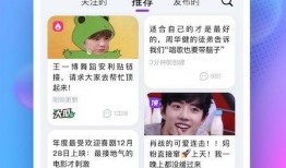 免费的吃瓜软件有哪些,畅享娱乐资讯不花一分钱