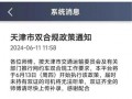 网易新闻爆料,揭秘事件背后惊人真相