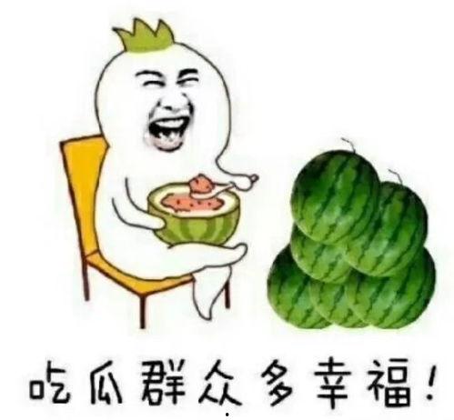 娱乐吃瓜大神